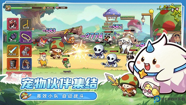 冒险大作战手游