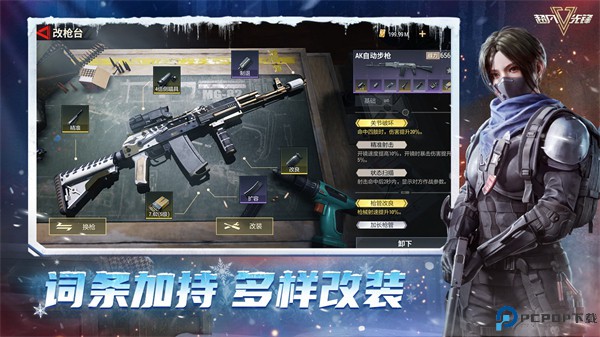 超凡先锋测试服