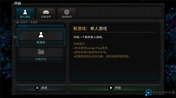 烛火地牢2猫咪的诅咒