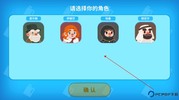 我的石油帝国