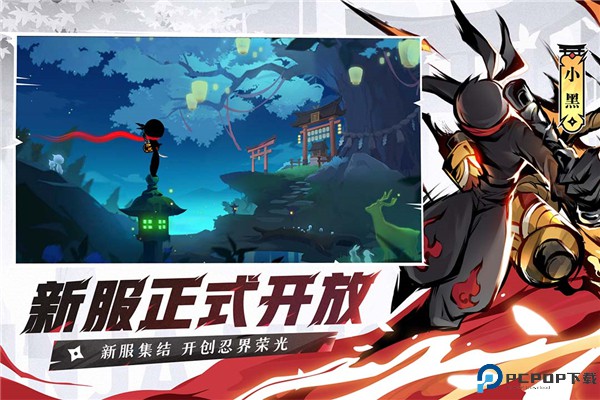 忍者必须死3正版