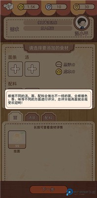 奶奶的面馆