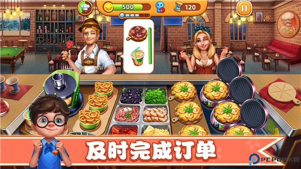 小镇大厨中文版