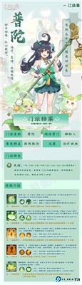 长安幻想手机版