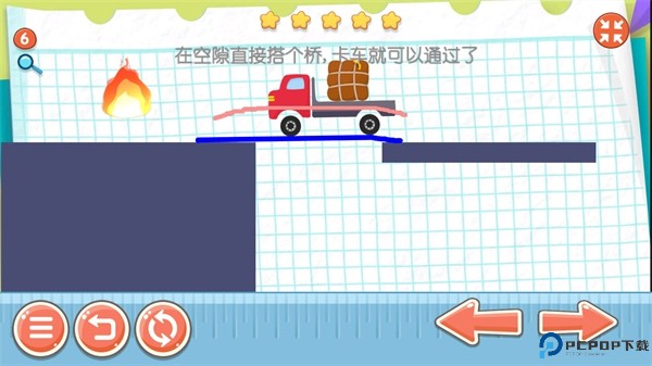 物理IQ卡车手游