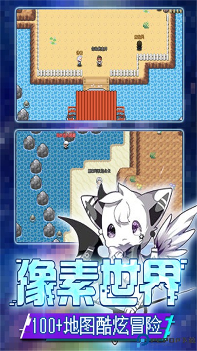 口袋新世代手游