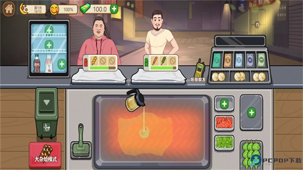 小小收纳师手游