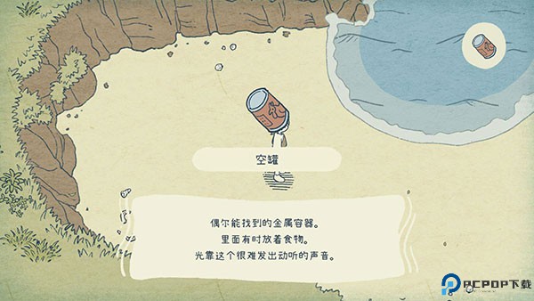 海神的回声