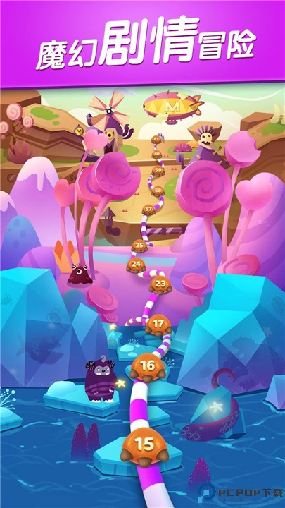 飞屋消消消手机版