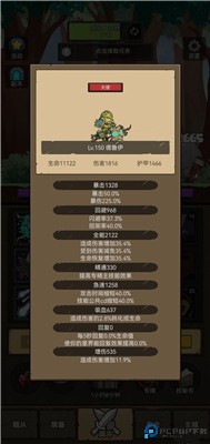 联盟契约手游