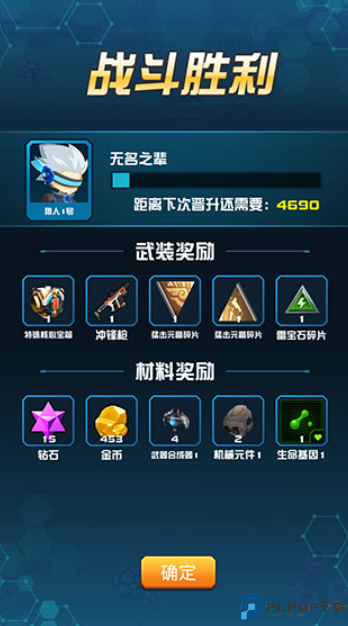 异星猎手