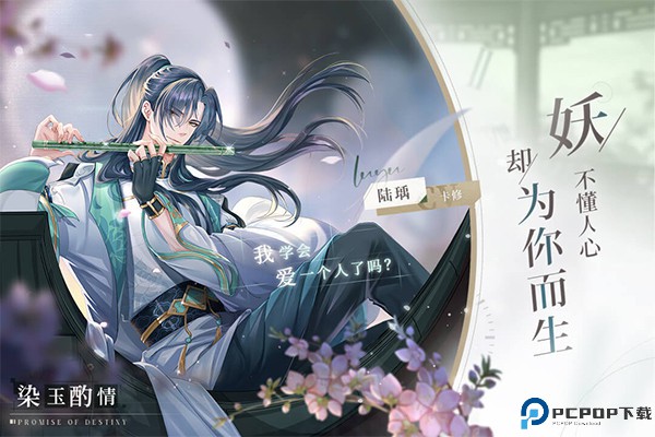 猫之宿约者手游