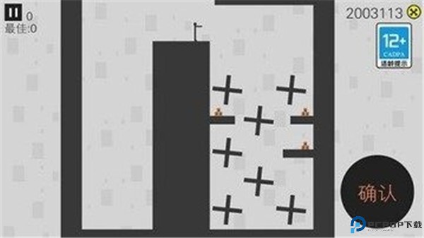 火柴人必须死3