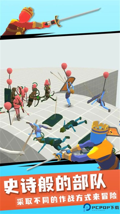 趣味大战模拟器