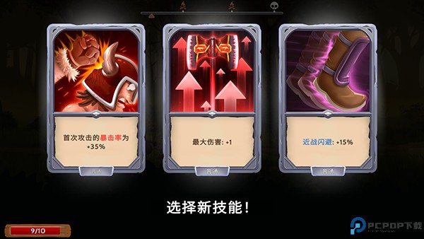 黑曜石骑士手游