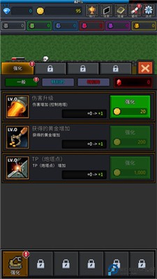 种植炮塔