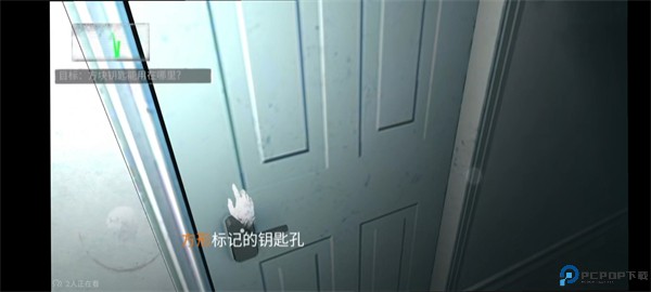 无尽噩梦中文版