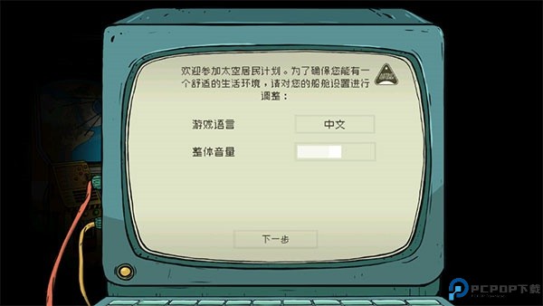 60秒差距
