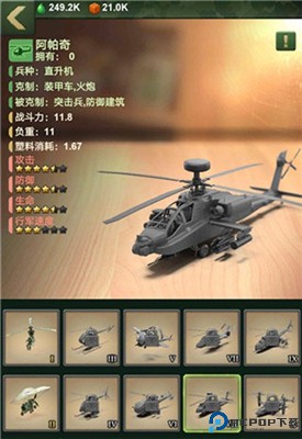 兵人大战