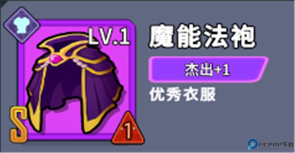 虫虫守卫战