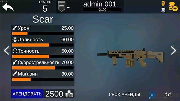 像素搏斗2手机版