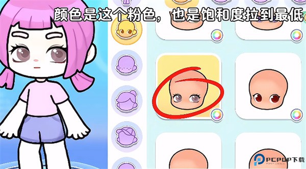 奇妙创意世界安卓版