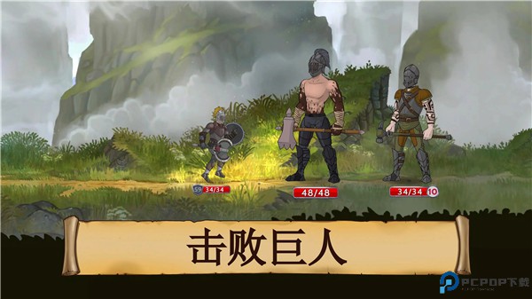 黑曜石骑士手游