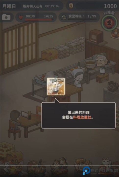 怀念的食堂故事