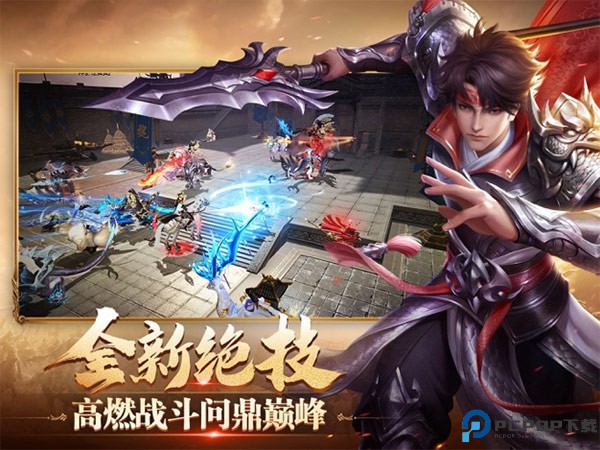 鸿图归来小米版