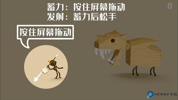 投矛达人
