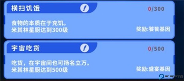 重生轮回拯救地球计划