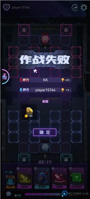 迷失星球