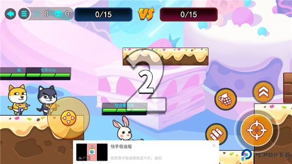疯狂大乱斗