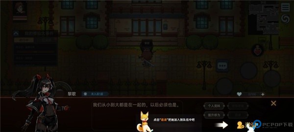 我在地球修仙有系统