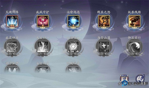 上古有灵妖
