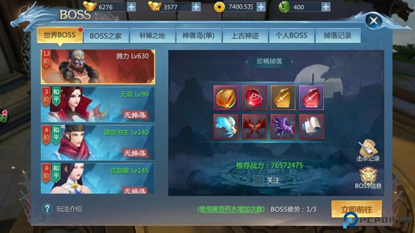 九灵神域手游