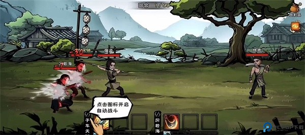 烟雨江湖安卓版