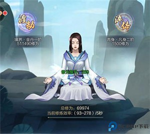 太古仙尊