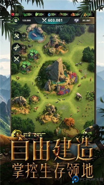 野兽领主新世界安卓版