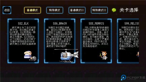 塔塔塔塔塔防