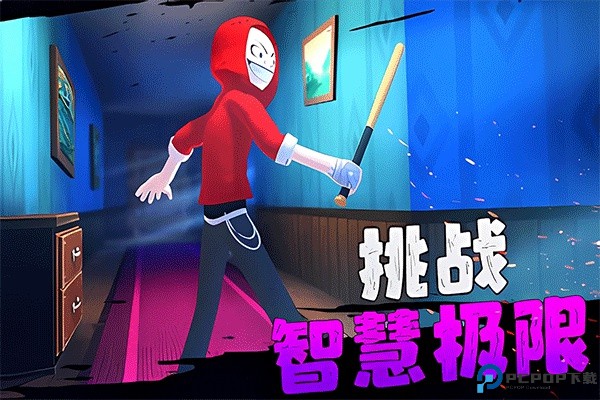 愤怒的男孩佩多罗和他的朋友