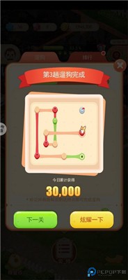 家居改造王
