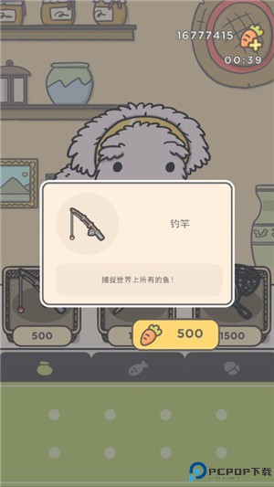 月兔冒险2汉化版