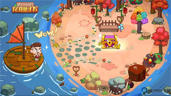 史小坑的花前月下