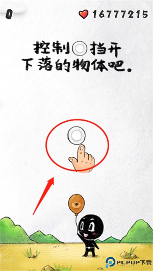守护你前行