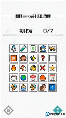 图文世界