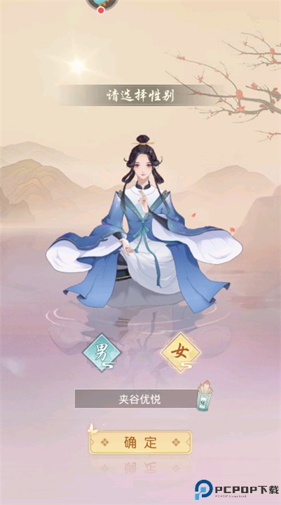 道途漫漫