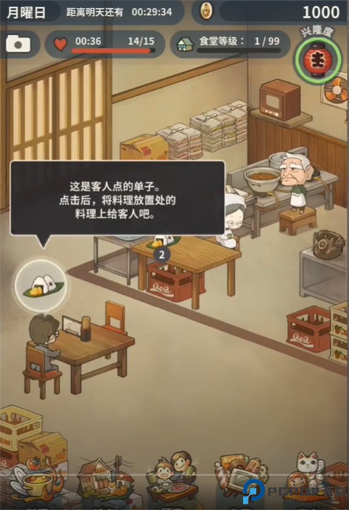 怀念的食堂故事