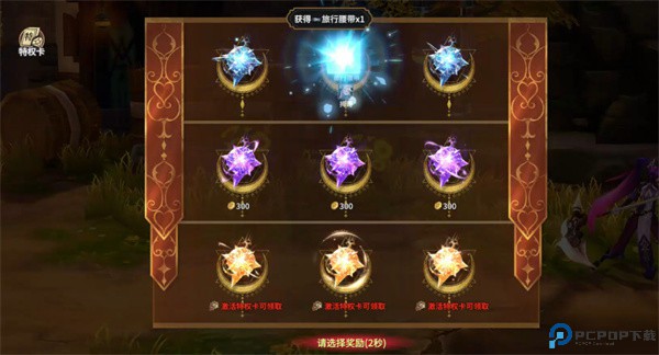 全职斗魂手游