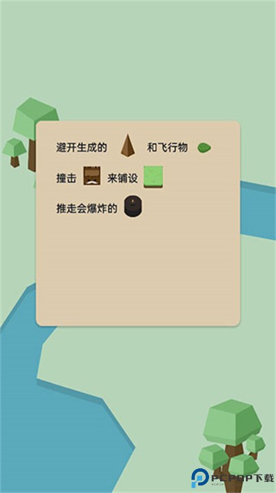豆腐糖块